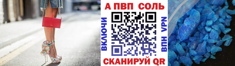 Купить наркотики сайты Шарья МАРИХУАНА  Кокаин  Alpha PVP  Псилоцибиновые грибы  кракен ТОР  ГАШИШ 