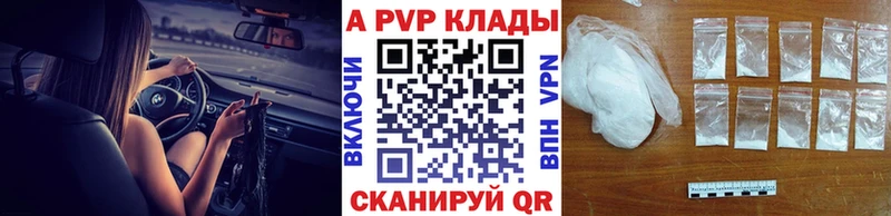 даркнет сайт  Шарья  A PVP СК КРИС 