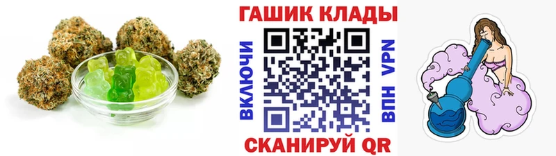 купить наркоту  Шарья  Cannafood конопля 