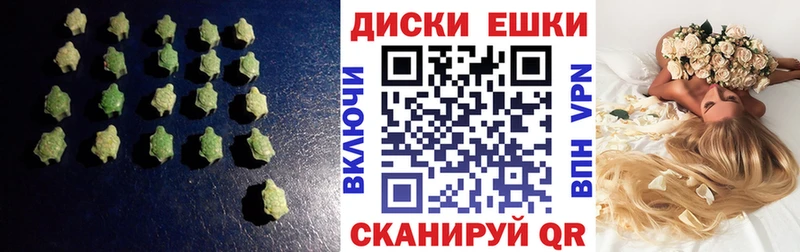 ЭКСТАЗИ Дубай  закладка  Шарья 