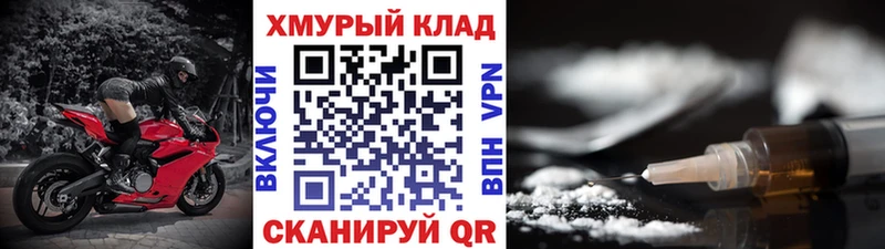Героин афганец  Шарья 