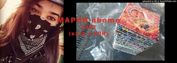 синтетический гашиш Чекалин