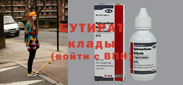 ПСИЛОЦИБИНОВЫЕ ГРИБЫ Белоозёрский