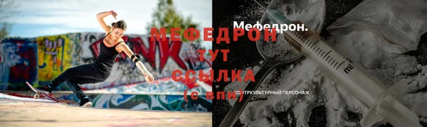 таблы Чердынь