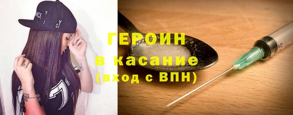 синтетический гашиш Чекалин