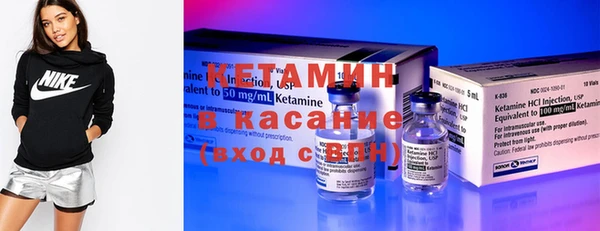 бутират Белокуриха