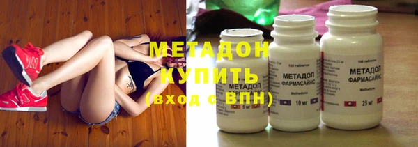 мяу мяу мука Богородск
