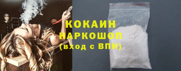2c-b Шали