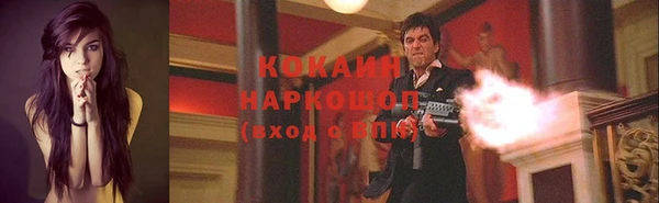 таблы Чердынь