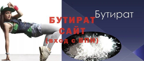 таблы Чердынь