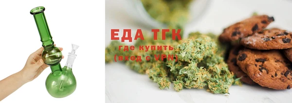 соль курить ск Похвистнево