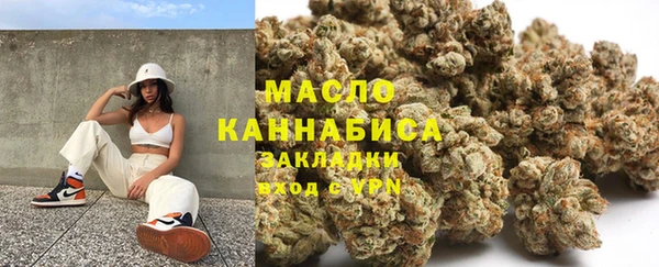 таблы Чердынь