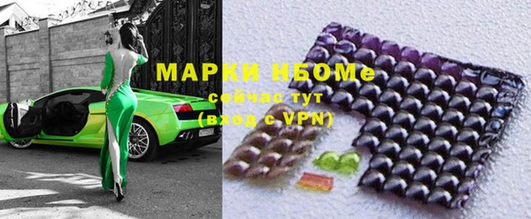 синтетический гашиш Чекалин