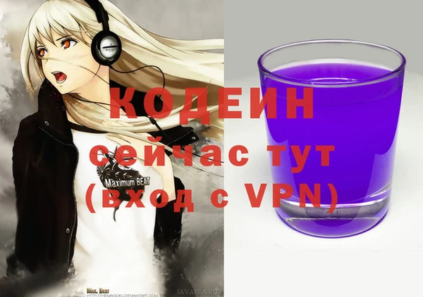 каннабис Нефтекумск