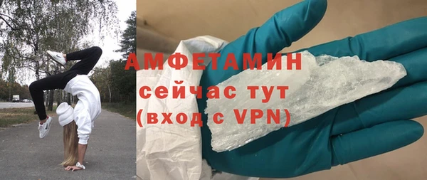 синтетический гашиш Чекалин