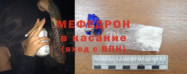 синтетический гашиш Чекалин