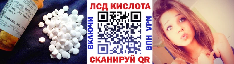 Лсд 25 экстази кислота  Шарья 