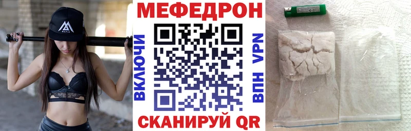 Мефедрон mephedrone  hydra ТОР  Шарья  как найти закладки 