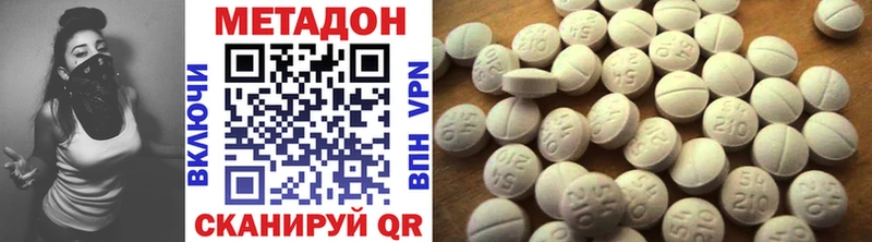 где можно купить наркотик  MEGA рабочий сайт  Метадон белоснежный  Шарья 