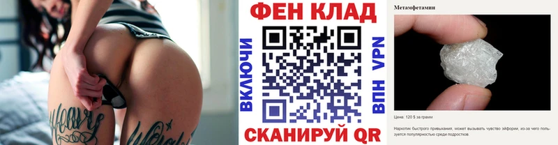 дарк нет официальный сайт  Шарья  МЕТАМФЕТАМИН винт 