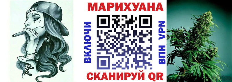 Канабис тримм  Шарья 
